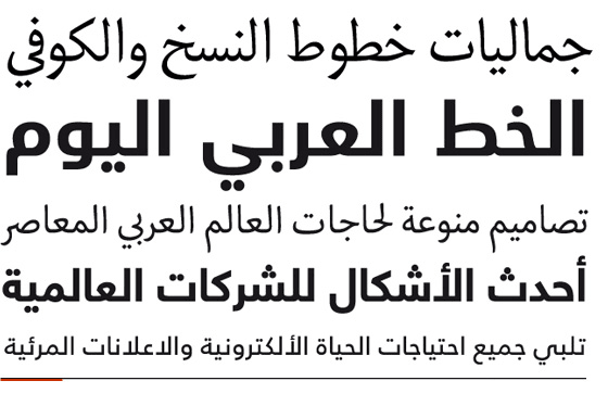 download arabic font for illustrator